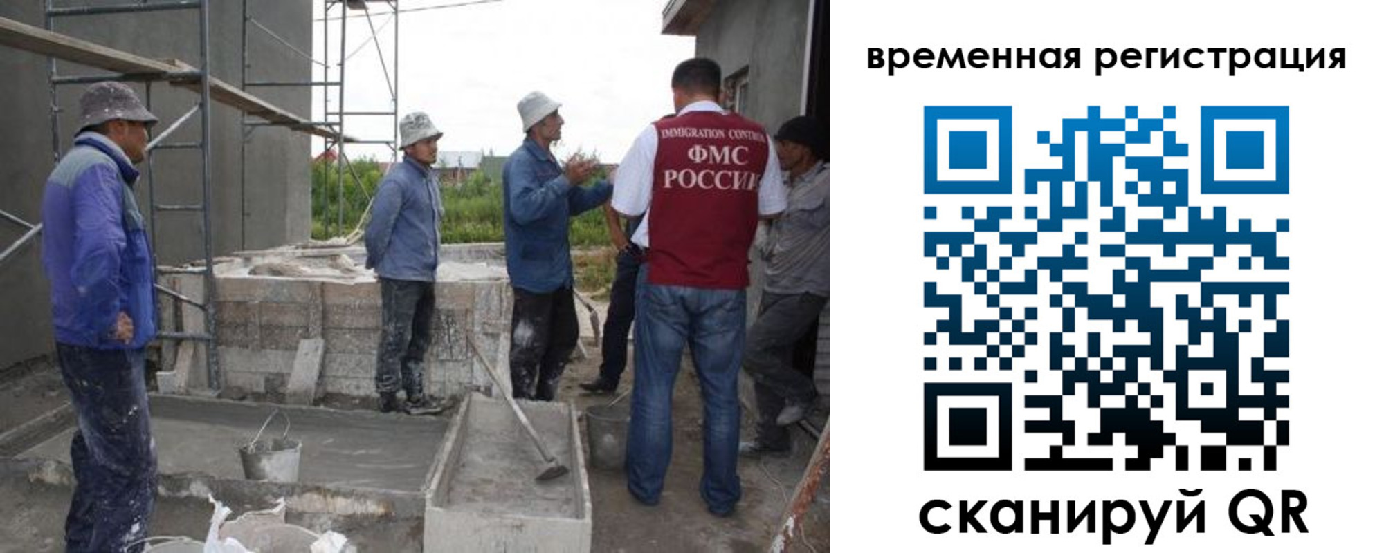 купить прописку в Кургане