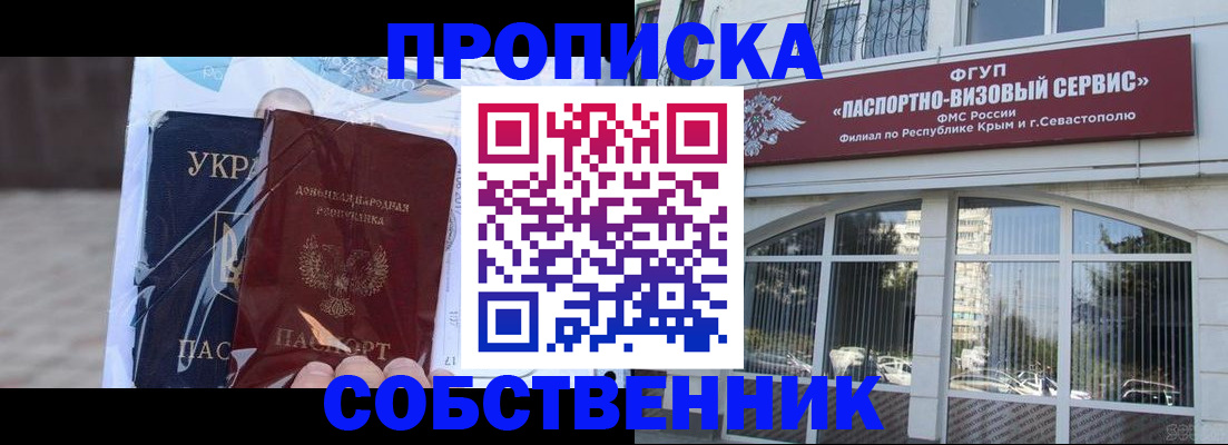 регистрация в Кургане